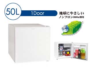 ユーイング MORITA MR-D50C(W)ホワイト 1ドア電気冷蔵庫【50L