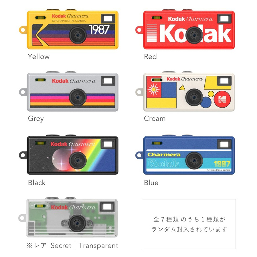 Kodak コダック KODAK CHARMERA キーチェーン デジタルカメラ シングル