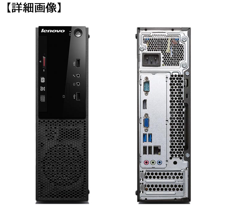 Lenovo/レノボ Core i5搭載デスクトップPC Lenovo S500 Small Windows