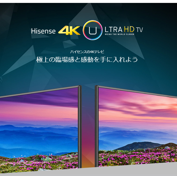 Hisense/ハイセンス 【まごころ配送】43A6100 43V型4K LED液晶テレビ