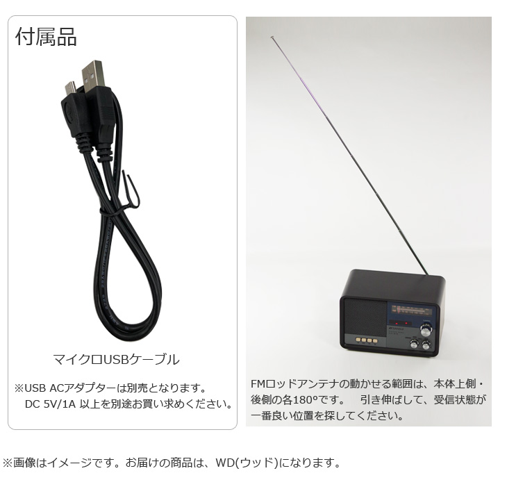 SANSUI/サンスイ MSR-1 WD(ウッド) Bluetooth ラジオスピーカー