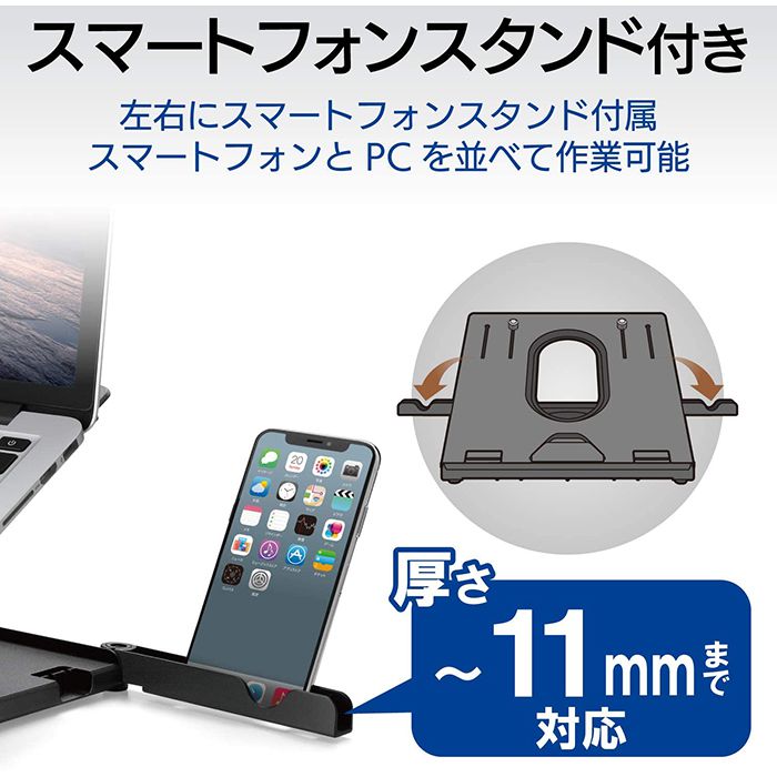 ELECOM 折りたたみノートPCスタンド PCA-LTS8BKの通販｜マウス｜OA用品