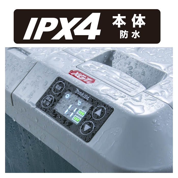 マキタ 40V・18V充電式保冷温庫 20L CW001GZの通販｜ラジオ・その他