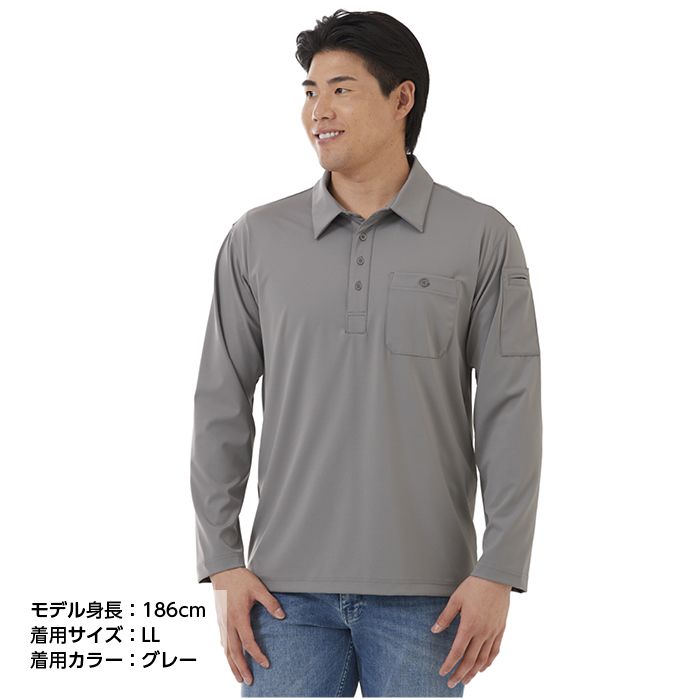 ナフコ ナイロン長袖ポロシャツ NF-258 グレー LLの通販｜ポロシャツ