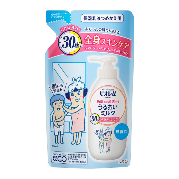 花王 ニベア スキンミルク しっとり ポンプつめかえ用 290gの通販