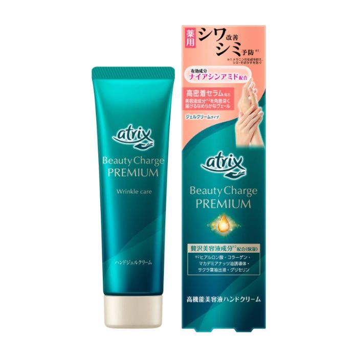 花王 アトリックス ビューティーチャージプレミアム トーンアップ