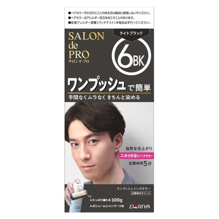 サロンドプロ ワンプッシュメンズカラー6BK ライトブラックの通販