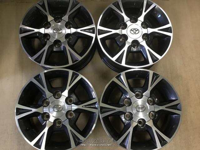 ホイール・15インチ中古トヨタ200系ハイエース純正OPアルミ 4本 j54