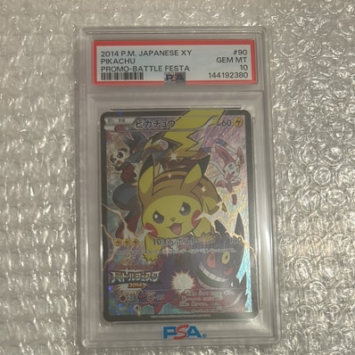 PSA10】ピカチュウ: バトルフェスタ2014プロモ[XY-P 090/XY-P