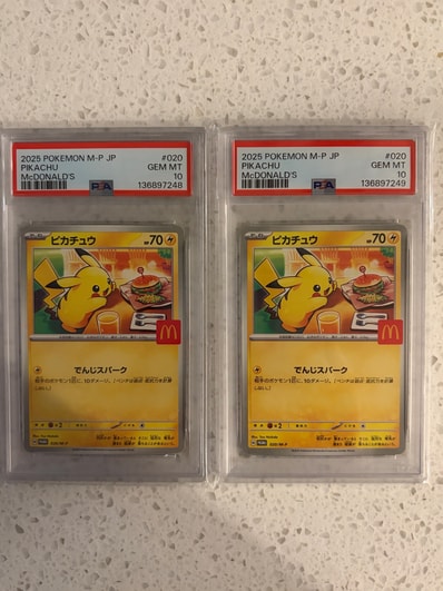 状態B】ピカチュウ P [M-P 020](プロモカードパック「マクドナルド