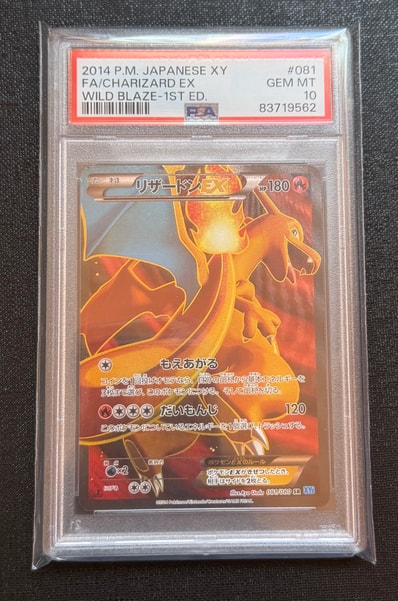 PSA10】リザードンEX SR [XY2 081/080](拡張パック「ワイルドブレイズ