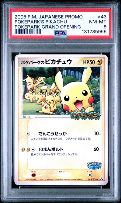 PSA9】ポケパークのピカチュウ P [PCG-P 043](プロモーションカード
