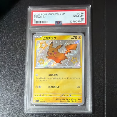 ピカチュウ: バトルフェスタ2015プロモ[XY-P 175/XY-P](プロモーション