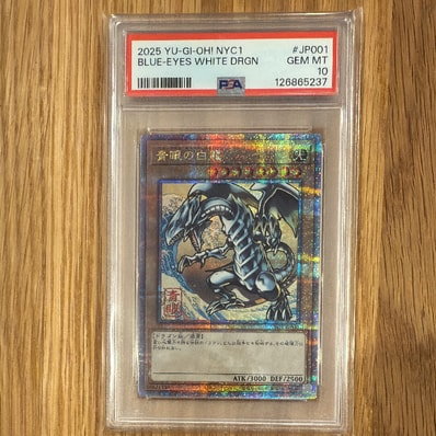 PSA10】青眼の白龍 25th SE [NYC1-JP001](遊戯王カードゲーム25周年