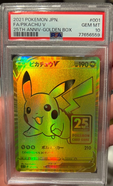PSA10】ピカチュウV ビニールなし[S8a-G 001/015](25th アニバーサリー