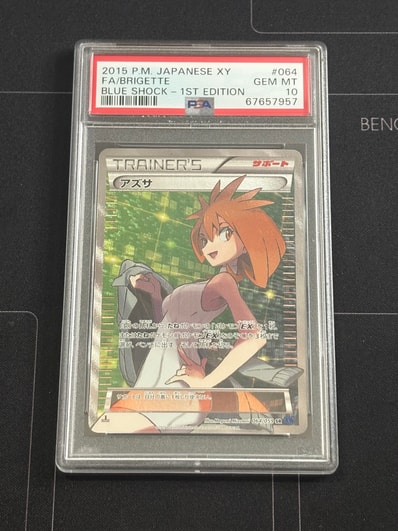 PSA10】アズサ SR :1ED [XY8-B 064/059](拡張パック「青い衝撃」) 1枚
