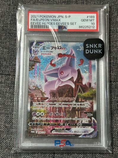 エーフィVMAX: SA/プロモ[S-P 189](プロモーションカード「S-P」)の