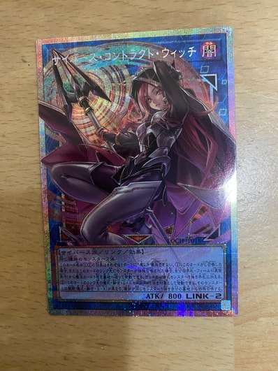 青眼の白龍 25th SE [QCAC-JP021](クォーター・センチュリー・アート