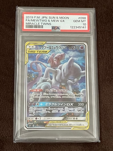 ミュウツー&ミュウGX SR: SA[SM11 098/094](拡張パック「ミラクル