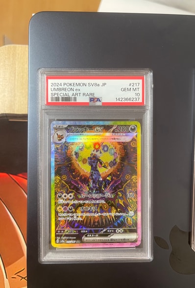 ソルガレオ&ルナアーラGX (リーリエ) SR :SA (ソルルナGX) [SM11b 063