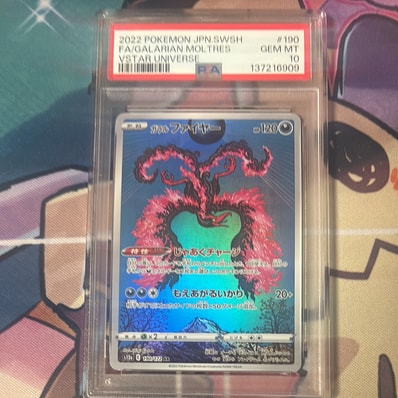 イーブイ ムンク展: プロモ[SM-P 287](プロモーションカード「SM-P