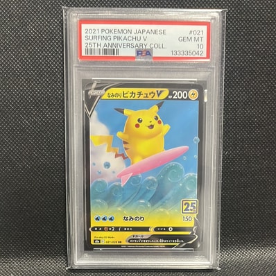 ピカチュウ: バトルフェスタ2014プロモ[XY-P 090/XY-P](プロモーション