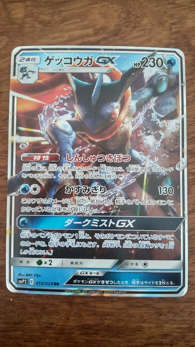 リザード AR[SV2a 169/165](強化拡張パック「ポケモンカード151」)の