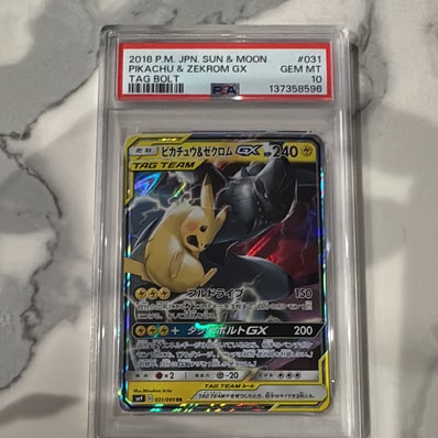 ピカチュウ&ゼクロムGX RR [SM9 031/095](拡張パック「タッグボルト