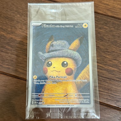 ピカチュウ : プロモ [SVP EN 085](「ゴッホ展」 プロモーションカード