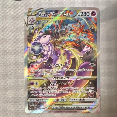 ブラッキーEX SR :1ED [XY10 082/078](拡張パック「めざめる超王」)の