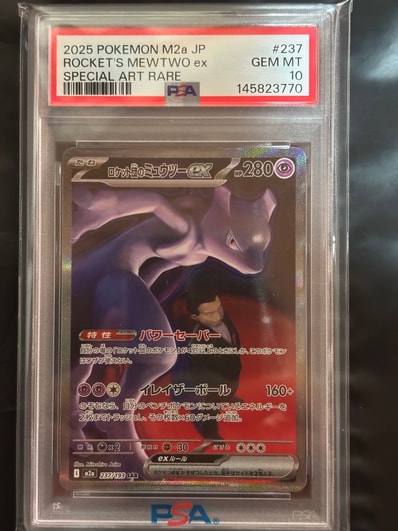 MリザードンEX UR :1ED [XY2 089/080](拡張パック「ワイルドブレイズ