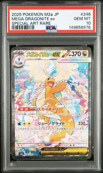 PSA10】ピカチュウ: バトルフェスタ2015プロモ[XY-P 175/XY-P
