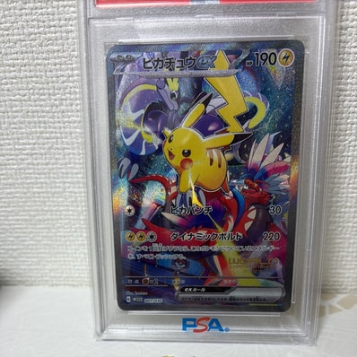 ピカチュウex [WCS23 001/030](ポケモンワールドチャンピオンシップス