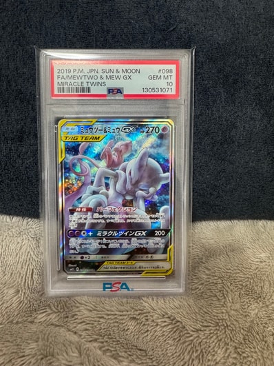 PSA10】ミュウツー&ミュウGX SR: SA[SM11 098/094](拡張パック