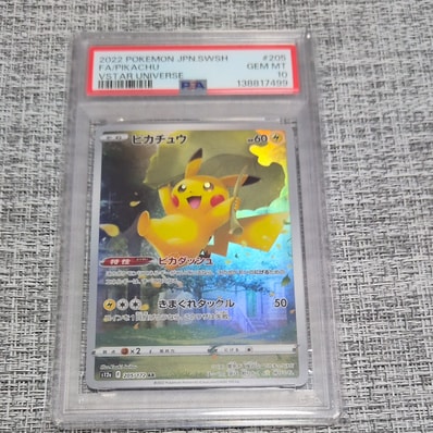 ゲンガー 通信進化: 旧裏/プロモ[PMCG-P No.094](プロモーションカード