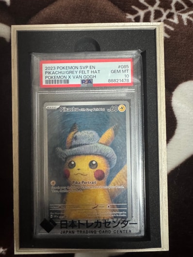 ピカチュウ : プロモ [SVP EN 085](「ゴッホ展」 プロモーションカード