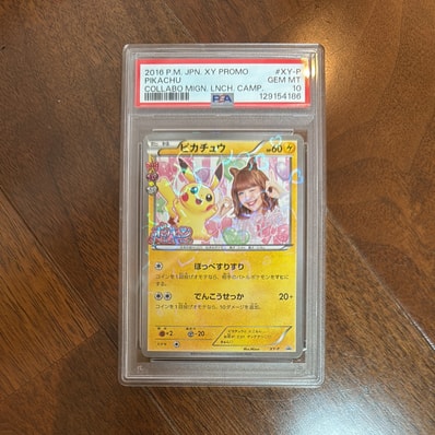 PSA10】ピカチュウ ニコル: プロモ[XY-P](プロモーションカード「XY-P