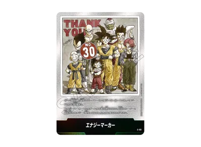 PSA10】エナジーマーカー [E-49](フュージョンワールド「MANGA BOOSTER
