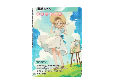 くらげ坊 SR [F-016](めめめのくらげ TRADING CARD GAME