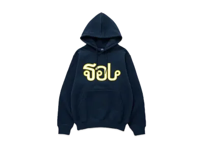 SOL soonerorlater GuruGuru Zip Hoodie 