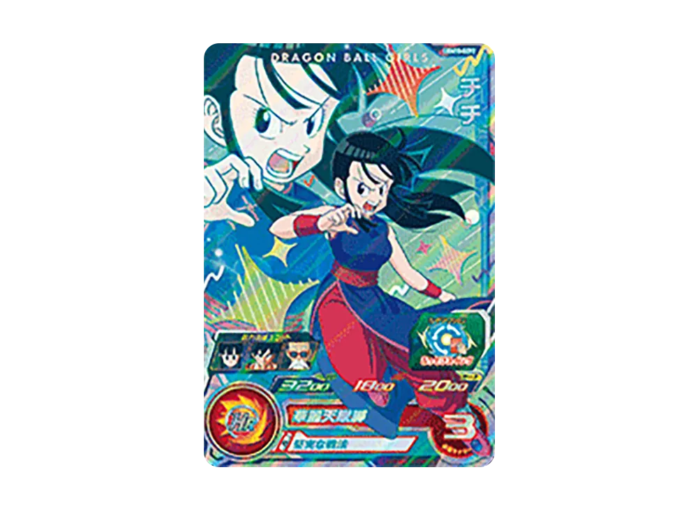 ugm10-gcp2 da チチ ドラゴンボール無印 天下一武道会 ugm10-gcp2 da