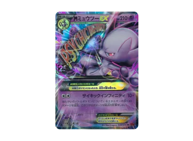 リザードン ☆ :25thホロ [No.006](ポケモンカード 25th