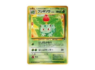 PSA10】ヤドキング : 旧裏 [PMCG-P No.199](旧裏面 プロモーション