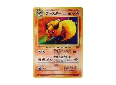 PSA9】ピカチュウ ○ : 旧裏 [PMCG2 No.025](拡張パック「ポケモン