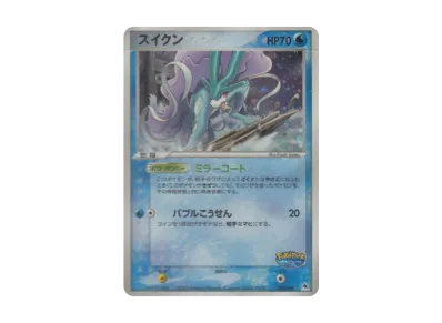 PSA9】ポケパークのゴンベ [PCG 008/009](ポケパークプレミアム