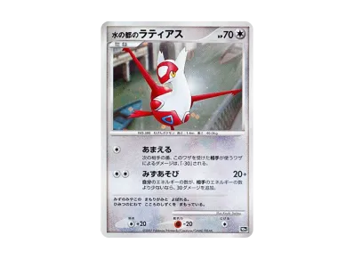 PSA10】爆誕のルギア [10th](ダイヤモンドパール「映画10周年記念