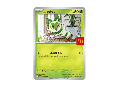 ポケモンカードゲームMEGA マクドナルド ハッピーセット2025 プロモ