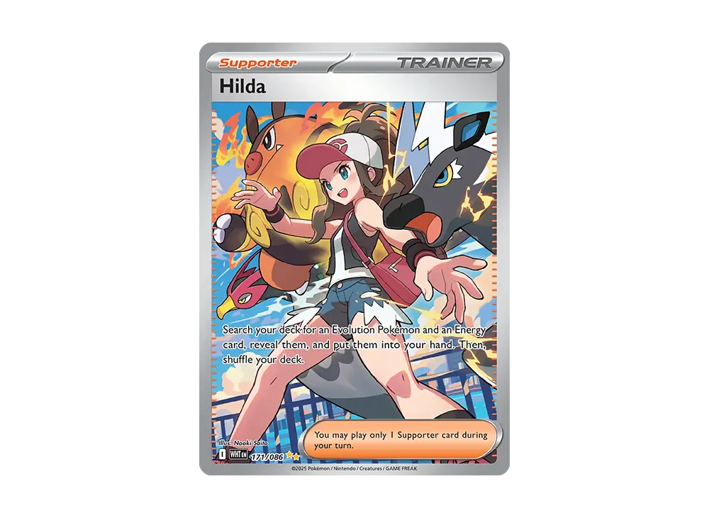 トウコ SAR [SV11W 173/086](拡張パック「ホワイトフレア」)の新品