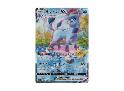 PSA10】ニンフィアVMAX HR: SA[S6a 093/069](強化拡張パック「イーブイ