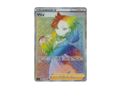 マリィ SR[S1H 068/060](拡張パック「シールド」)の新品/中古フリマ